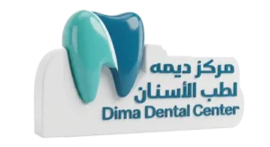 أفضل عيادة أسنان في الرياض